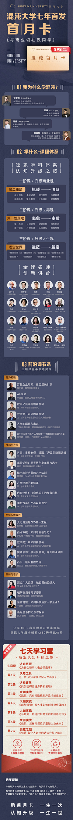 爱是一种过往采集到活动呀