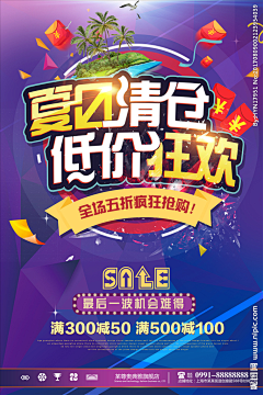时光悠悠1234采集到专题页