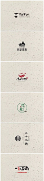 一组创意中国风-新中式LOGO设计分享