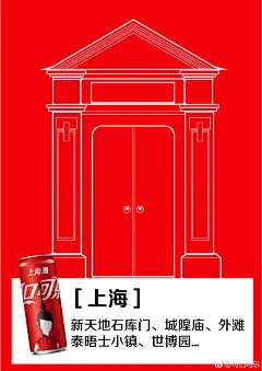 可口可乐的照片 - 微相册