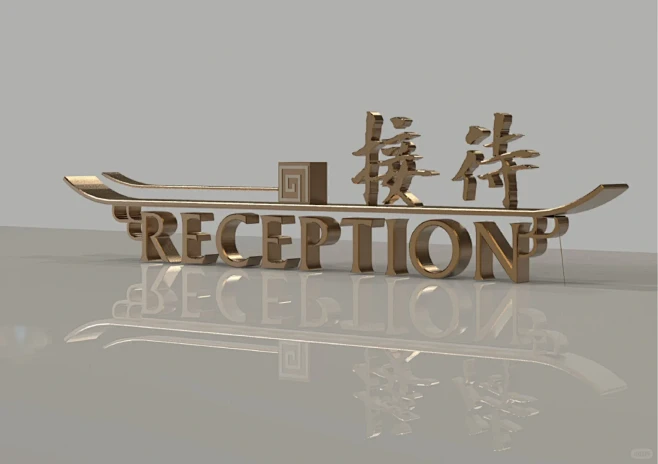 高级感满满～高端酒店标识标牌导视分享～ ...