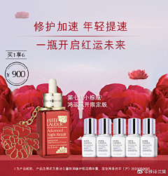 星星星黛露采集到双十一