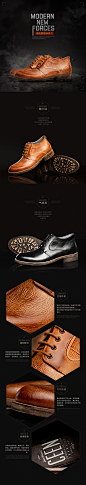 男鞋海报 详情页 by feiFly - UE设计平台-网页设计，设计交流，界面设计，酷站欣赏