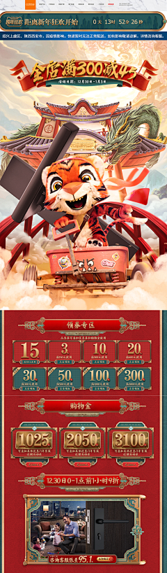 SH爱德华°采集到618