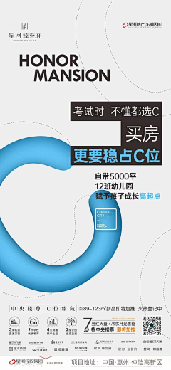 琉光iAWd采集到学校