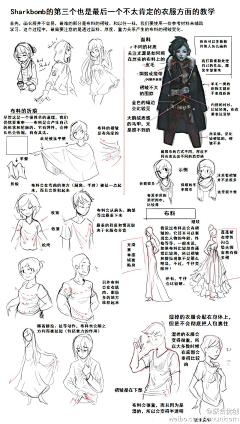 0CCQs_zzz采集到衣服褶皱