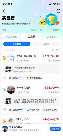 Ystranger采集到UI / UX