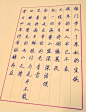 书写,美,漂亮,写字,书法,铅笔,铅笔,毛笔,琴,棋,书,画,诗,酒,花,茶,境界,书写,练习,练字,刻苦,铭心,刻骨,意境