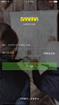 引导页｜LOFTER（乐乎） - 每个人的理想国