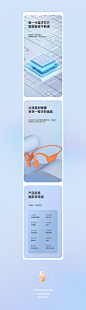 详情页网页电商这只猫不简单 - 原创作品 -  