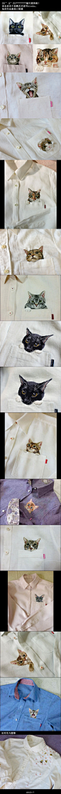 日本奈良县有个刺绣艺术家，他的作品就是绣在口袋上的猫。妈呀为什么这么可爱啊啊啊啊啊啊啊啊！！！！