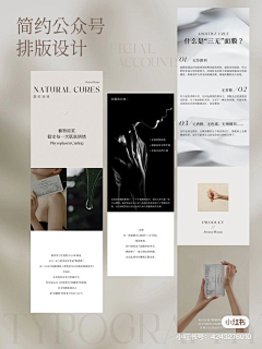 ~蓮说~采集到长图