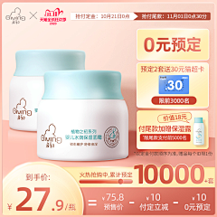 Giotto09采集到ym zt