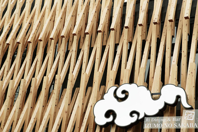 IZUMONO SAKABA By Ar...