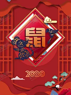 鼠年 【酷图网】春节,鼠年,元旦,2020,2020年,2020鼠年,鼠年春节,鼠年大吉,鼠年吉祥,新年,庚子年,鼠年海报,鼠兆丰年,金鼠迎春,鼠年贺岁,瑞鼠迎春,福鼠迎春,福鼠贺岁,鼠年除夕,鼠年如意,金鼠送福,金鼠纳福,鼠年快乐,鼠钱年,好运鼠于你,春节海报,新年海报,鼠年素材,鼠年挂画,鼠年背景,鼠年年会