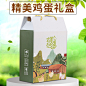 30/40/50枚草鸡蛋礼盒笨鸡蛋包装盒鸡蛋纸箱鸡蛋礼品盒批发包邮-淘宝网