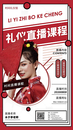 丽莎的尖叫采集到海报