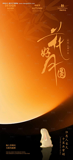 Young先森采集到深色高级公众号长图系列