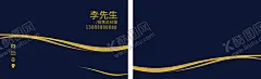 简约名片            【酷图网】简约名片,商务名片,名片,企业名片,公司名片,个性名片,简洁名片,古典名片,绿色名片,极简名片,高雅名片,科技名片,IT名片,高档名片,名片模板,名片设计,素雅名片,水墨名片,中国风名片,商业名片,餐饮名片,酒店名片,艺术名片,创意名片,精致名片,蓝色名片,