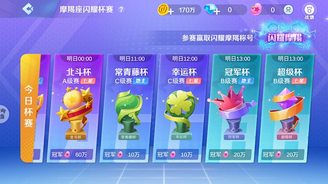 途游斗地主