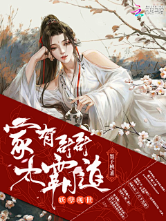 椤阳无采集到封面