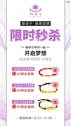 微商约设计+V：ws420037  聊天背景   封面   服装  线下会议  展架  PPT  喷绘  KT版  灯箱   广告  宣传手册  折页   腰线   产品拍摄   详情页  淘宝主图  H5  官网搭建  发圈文案  品牌故事  微商美工  短视频   面膜   营养品  母婴  尿不湿  箱包  保健  口红  防晒霜  洁面   面霜  卸妆   眼霜  凝胶  隔离   睫毛膏  乳胶枕  乳胶   元旦  腊八节  小寒  大寒  除夕 春节  立春  元宵节  情人节  妇女节 