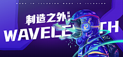 顾筱诺采集到banner