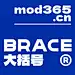 大括号包装设计