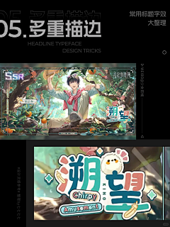 小白要变强采集到游戏