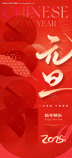 人造人32号采集到海报
