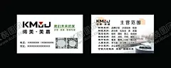 高档家具名片阔美美嘉 【酷图网】家具名片,通用名片,通用卡片,名片,卡片,商务名片,商务卡片,公司名片,企业名片,公司卡片,企业卡片,艺术名片,艺术卡片,VIP卡,代金券,黄金卡,现金券
