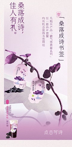 NAMANANAee采集到质感海报
