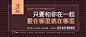 蹓跶 公交站牌  转自房地产广告精选