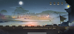 l-u-u采集到凌云诺等清新国风