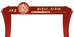 山人白路采集到文化墙 活动 展板 导视 美陈