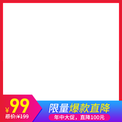 余FJ采集到png