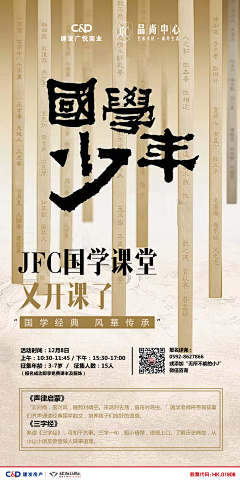 林小浩采集到闪光