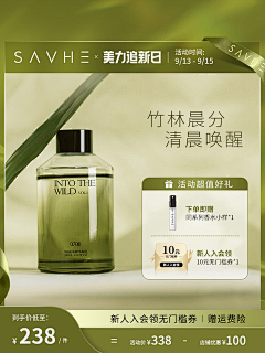 用户olkaFUj3采集到参考