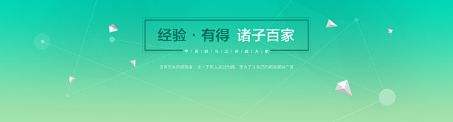 有得专属活动 - 百度经验