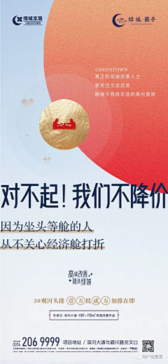 喵姐lisa采集到南沙