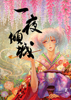 茜子~采集到茜子的动漫作品