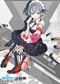 《Alice Order》广州展会海报007