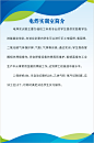 学校电焊实训室简介-众图网