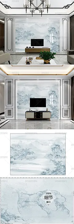 现代中国风新中式山水大理石纹背景墙