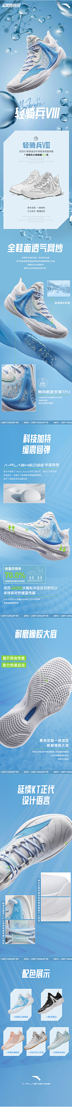 腹黑小地瓜采集到专辑页