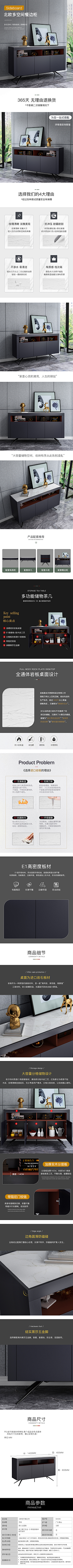 广东靓仔888采集到柜类