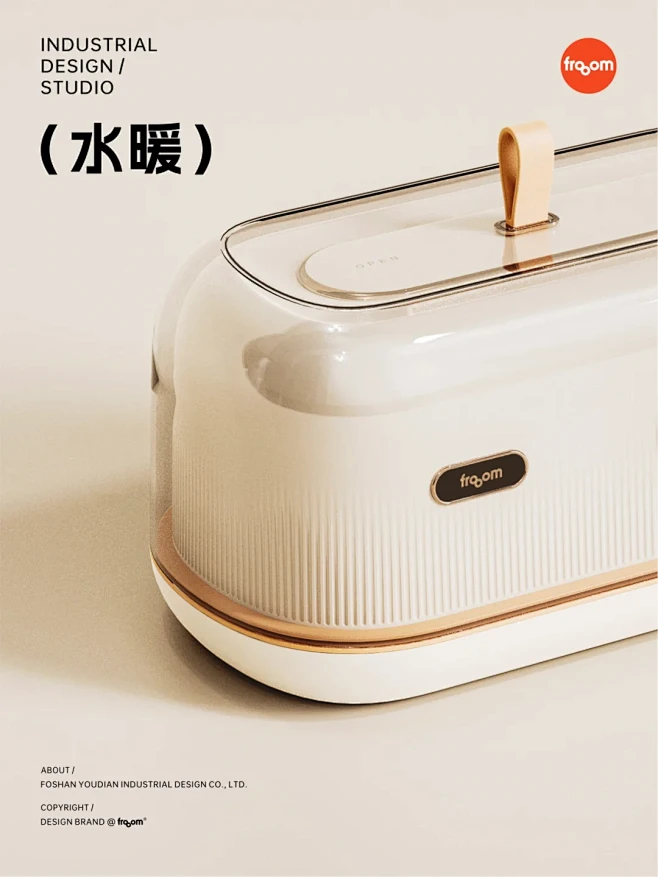 原创设计 I 个人护理◎水暖毯设计