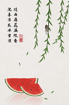 敏之夭夭采集到石家小鬼之方图