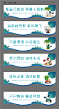 海洋风异型吊旗-素材库-sucai1.cn