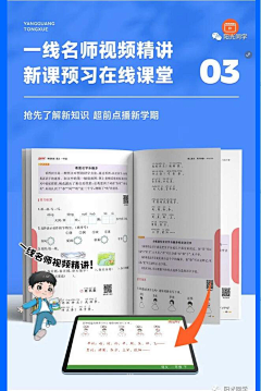 AD钙&加多宝采集到捷径